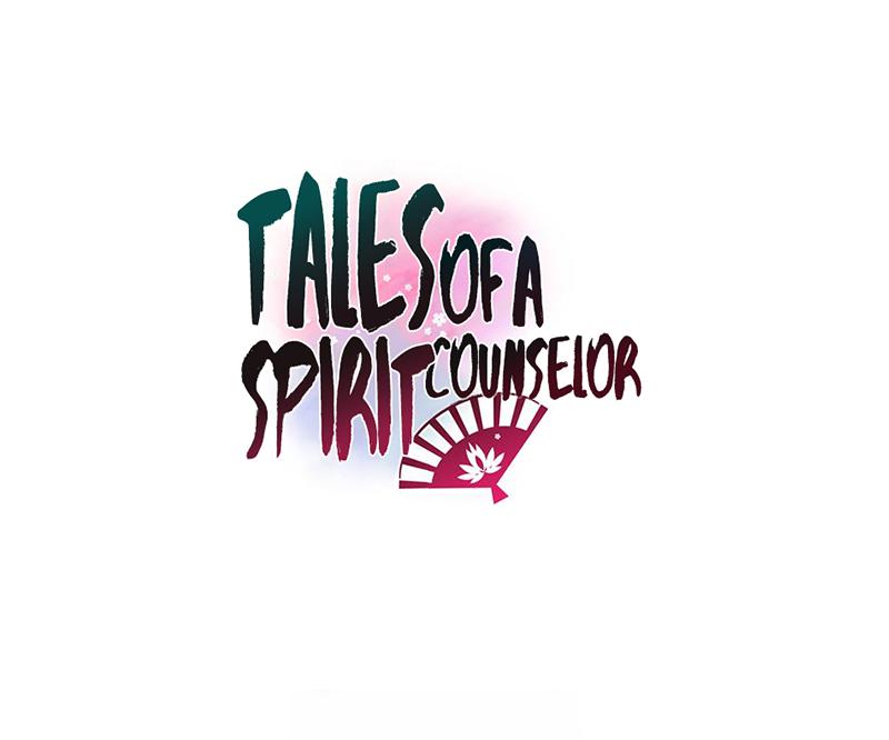 Tales Of A Spirit Counselor Chapter 12 #2