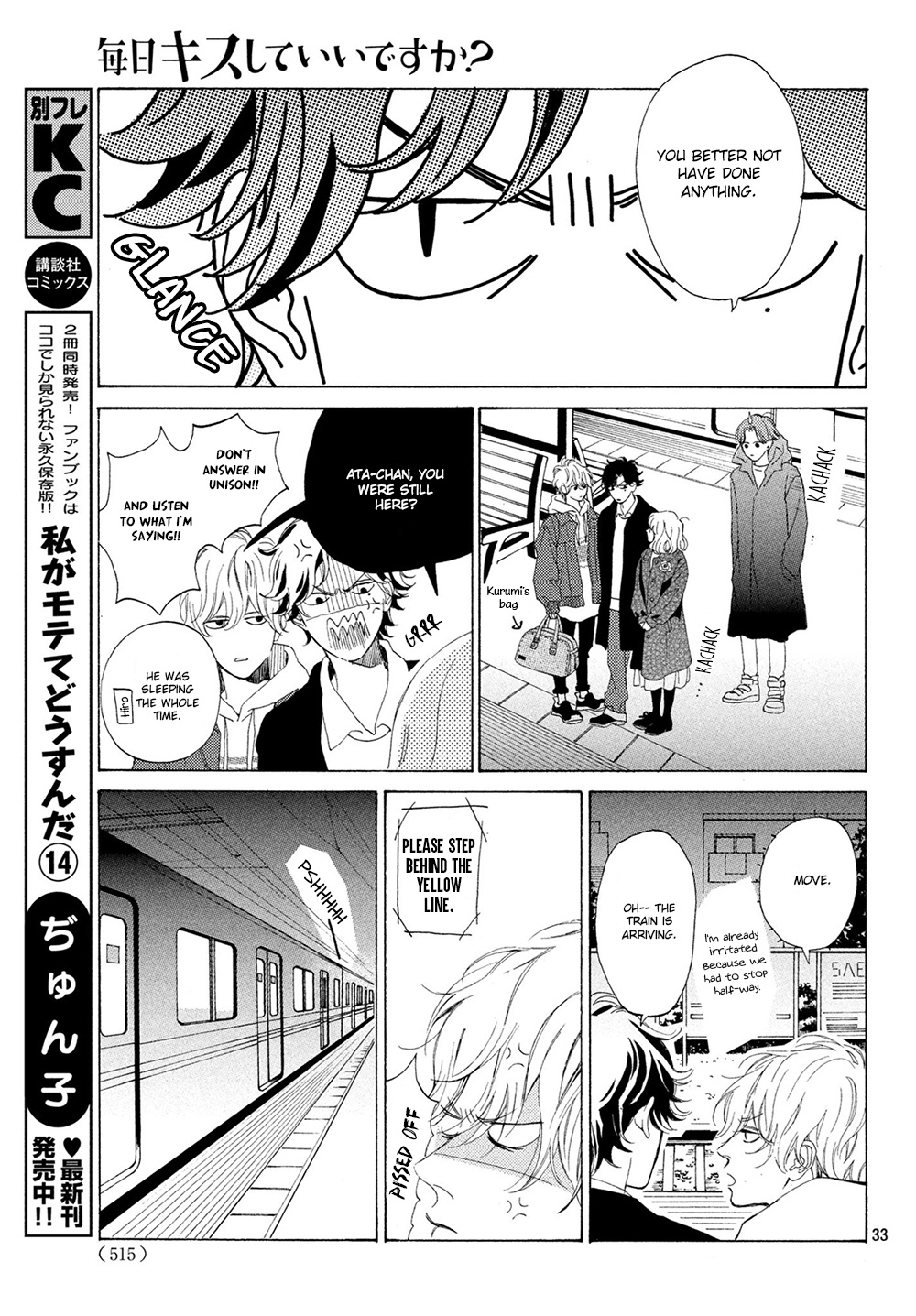 Mainichi Kiss Shite Ii Desu Ka? Chapter 15 #34