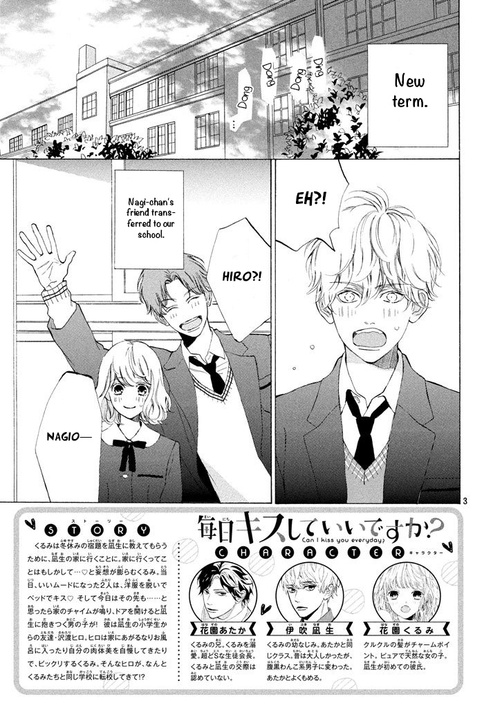 Mainichi Kiss Shite Ii Desu Ka? Chapter 13 #5