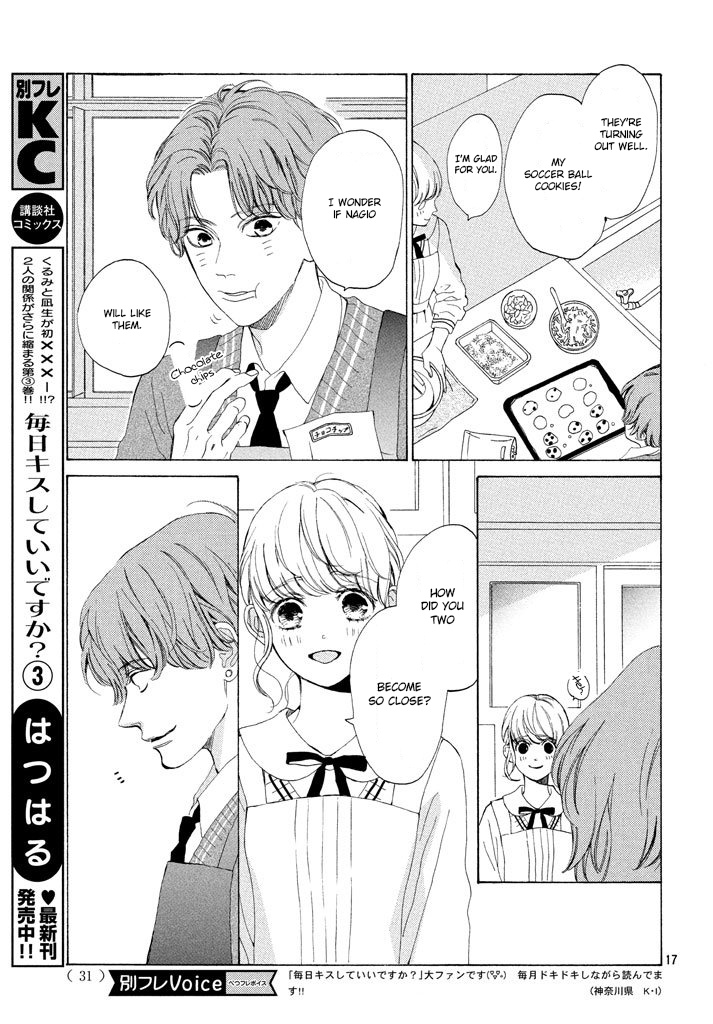 Mainichi Kiss Shite Ii Desu Ka? Chapter 13 #19