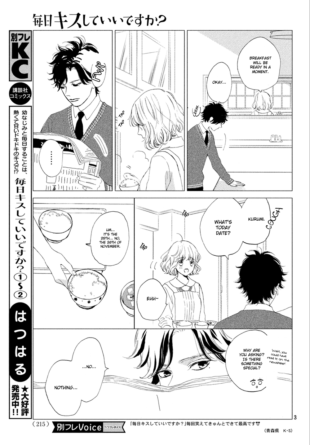 Mainichi Kiss Shite Ii Desu Ka? Chapter 10 #4