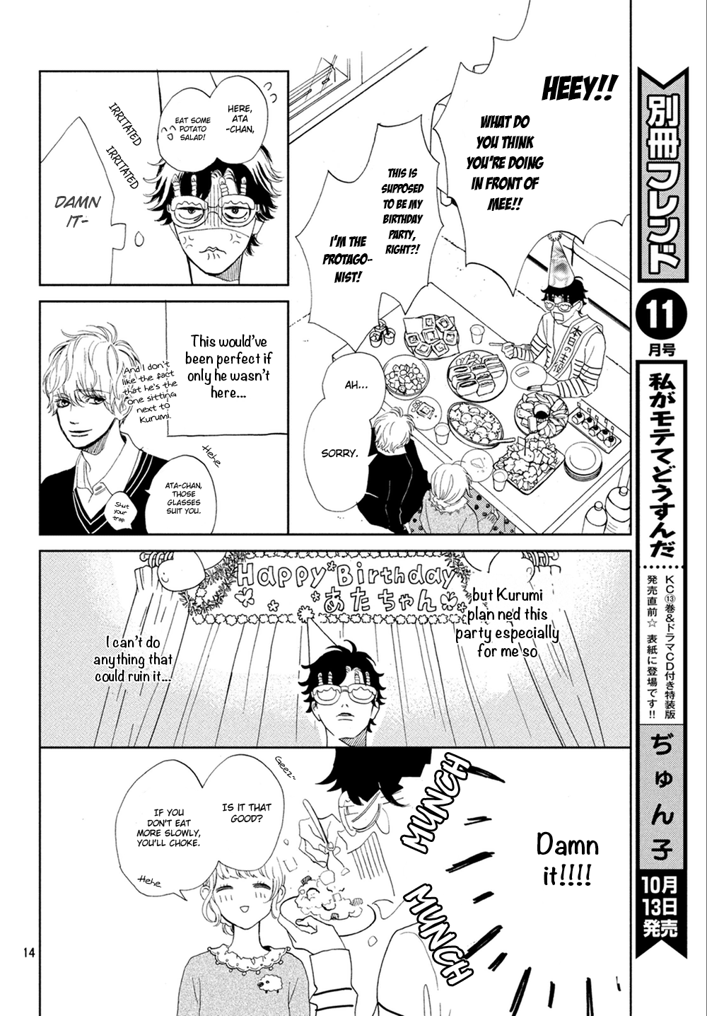 Mainichi Kiss Shite Ii Desu Ka? Chapter 10 #15