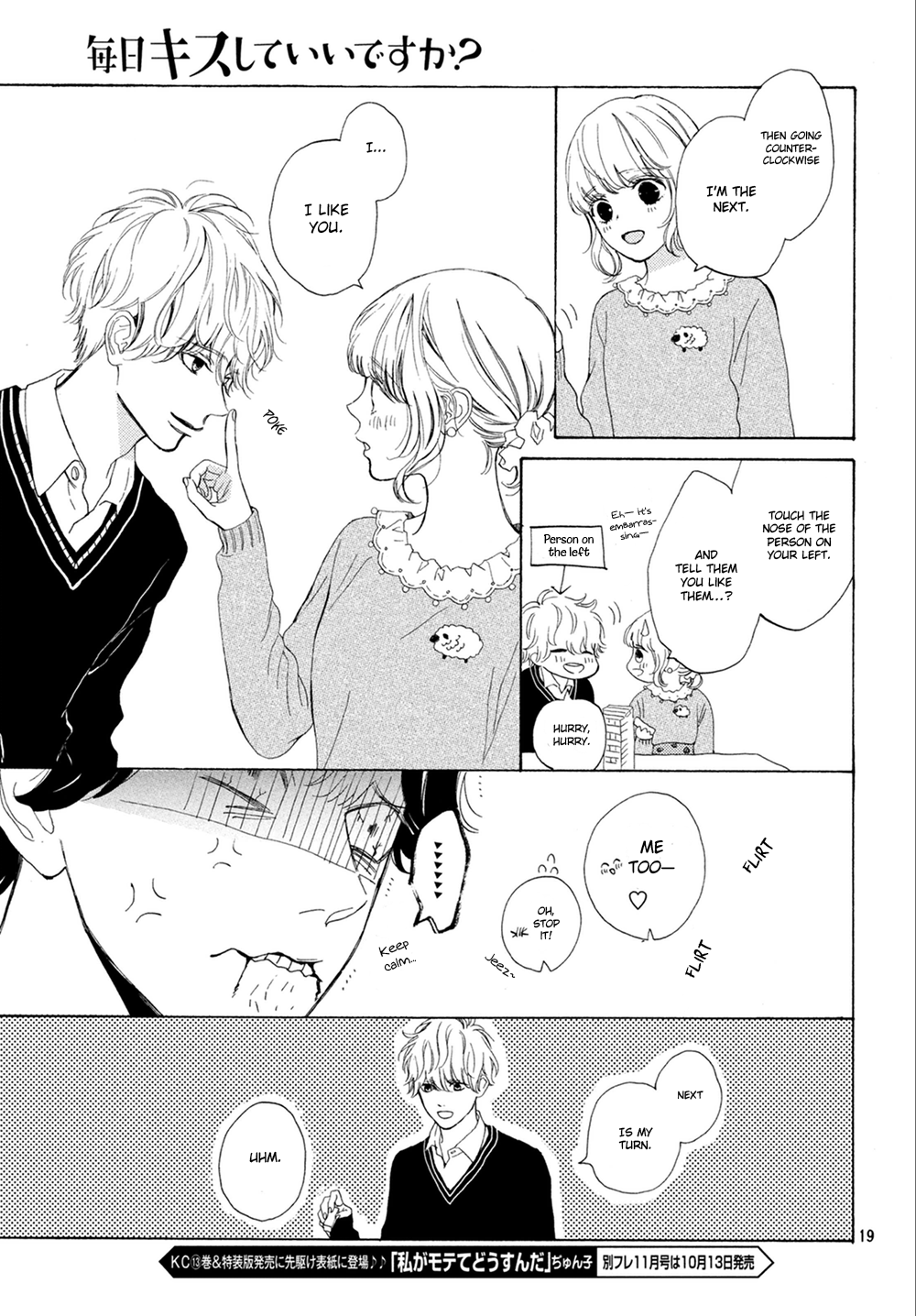 Mainichi Kiss Shite Ii Desu Ka? Chapter 10 #20