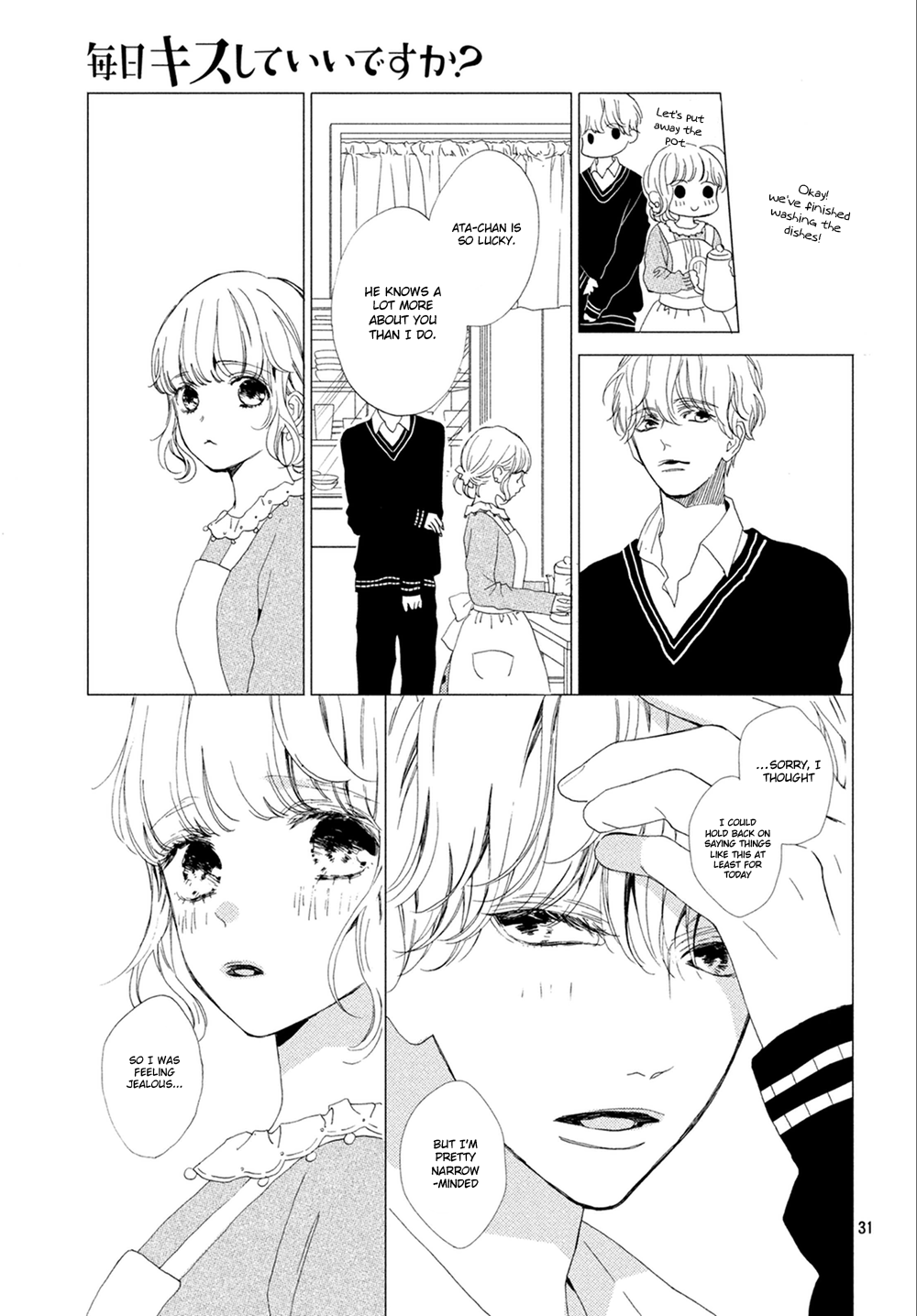 Mainichi Kiss Shite Ii Desu Ka? Chapter 10 #32