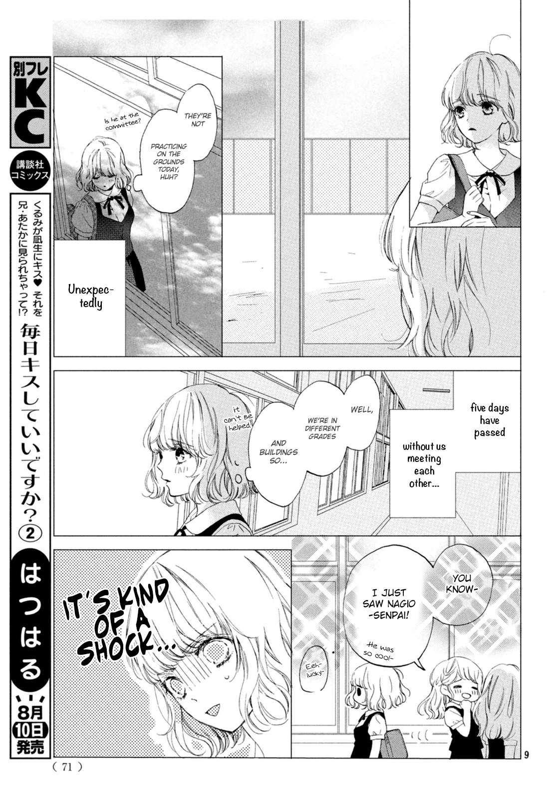 Mainichi Kiss Shite Ii Desu Ka? Chapter 8 #10