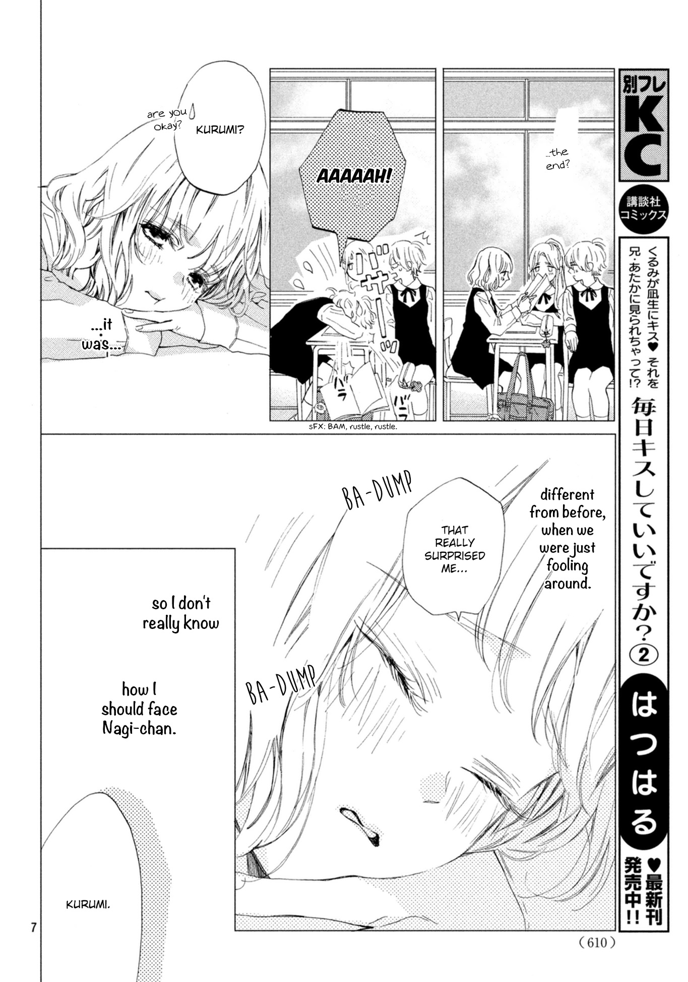 Mainichi Kiss Shite Ii Desu Ka? Chapter 9 #8