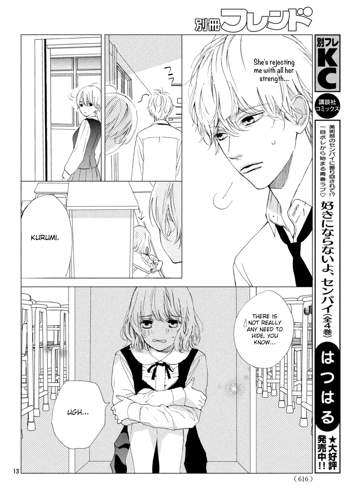 Mainichi Kiss Shite Ii Desu Ka? Chapter 9 #14