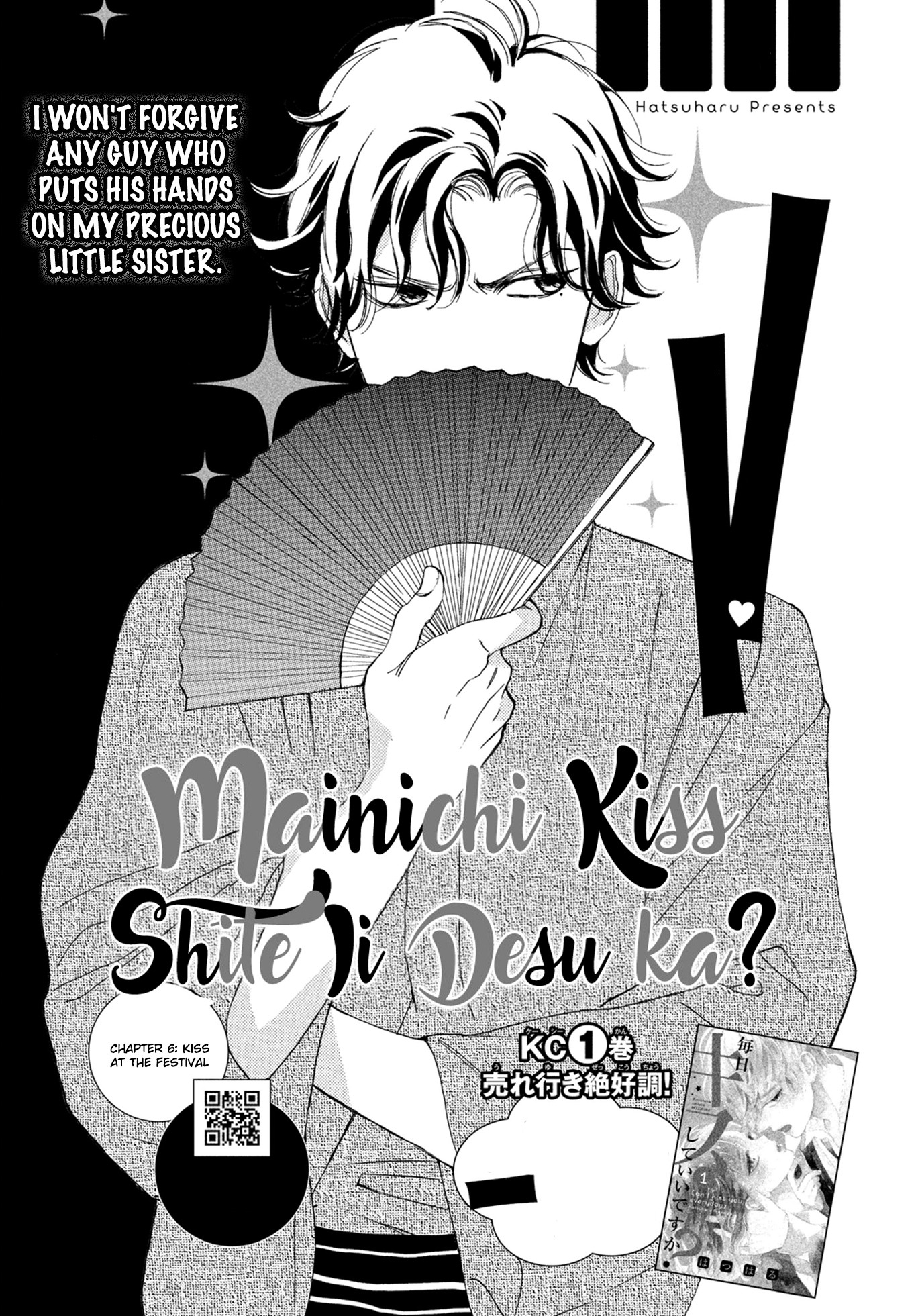 Mainichi Kiss Shite Ii Desu Ka? Chapter 6 #2