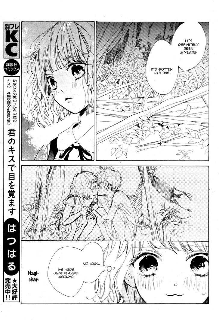 Mainichi Kiss Shite Ii Desu Ka? Chapter 1 #37