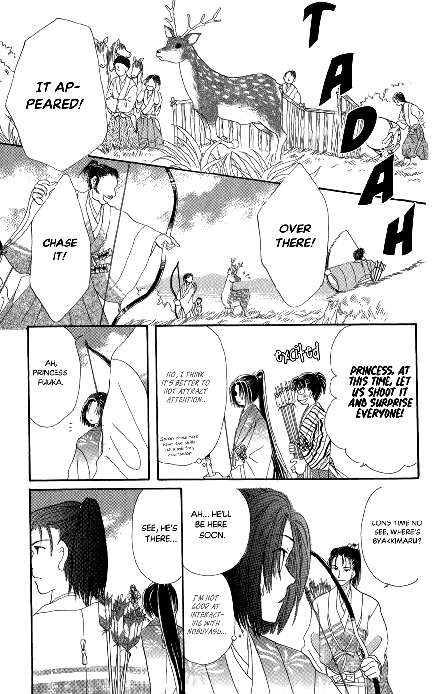 Torikae Fuukaden Chapter 10 #31