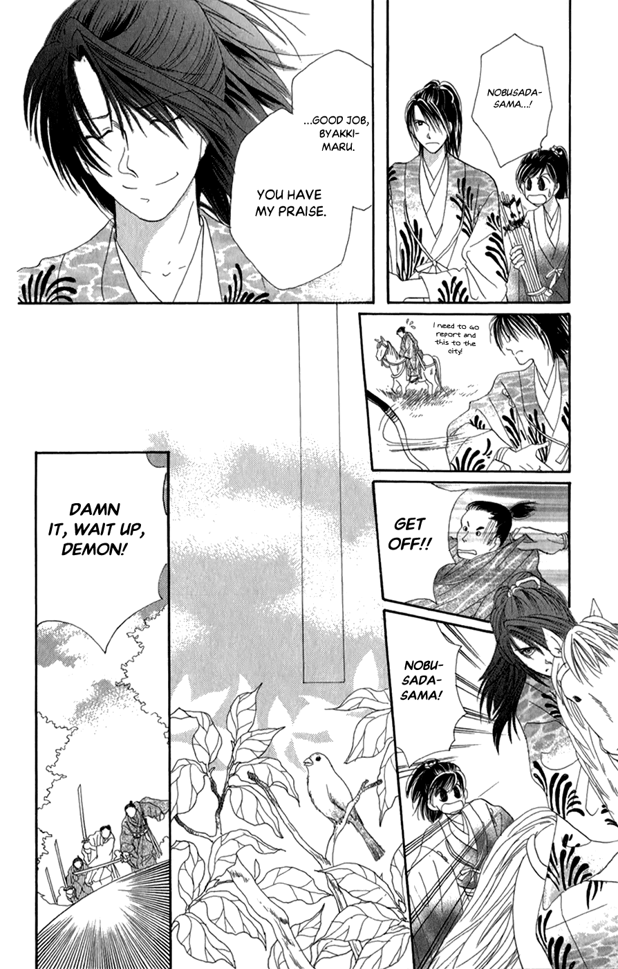 Torikae Fuukaden Chapter 10 #42