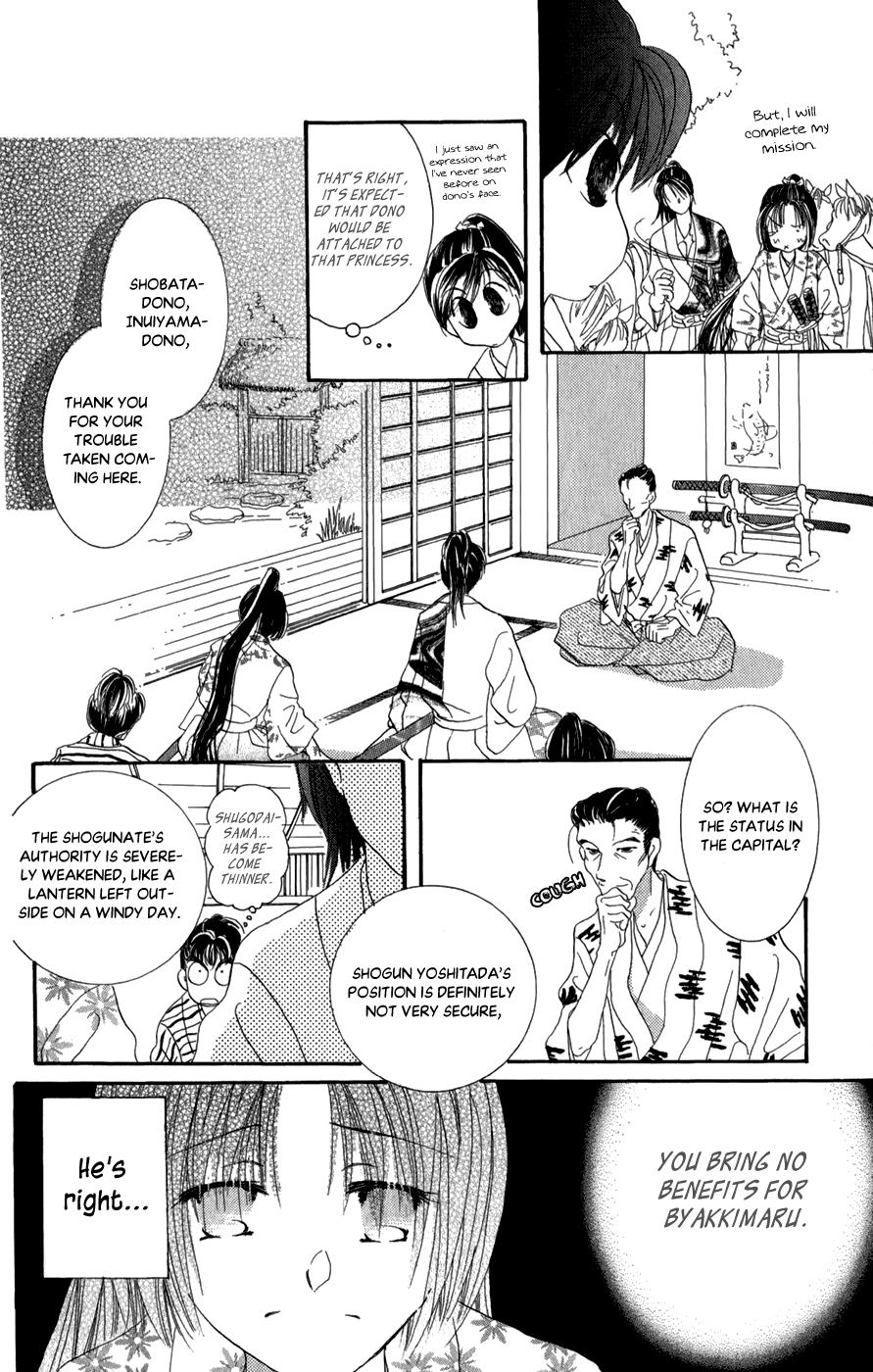 Torikae Fuukaden Chapter 9 #18