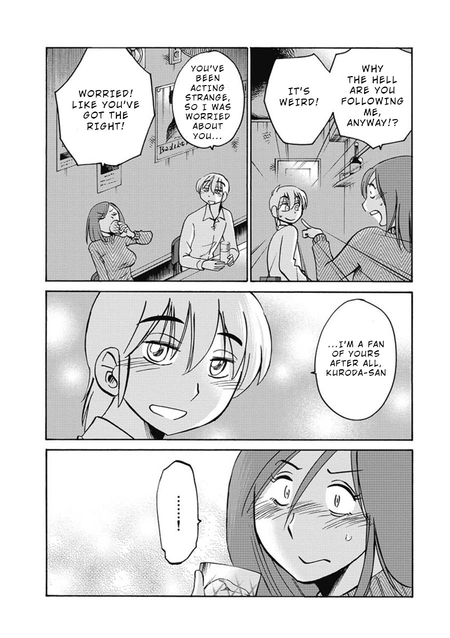 Shiori's Diary Chapter 4 #11