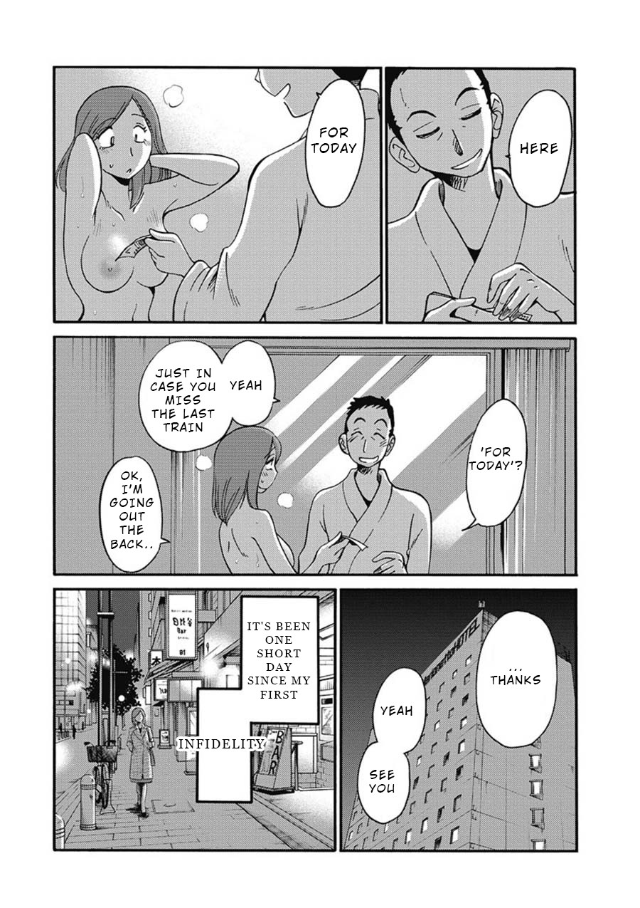 Shiori's Diary Chapter 2 #19