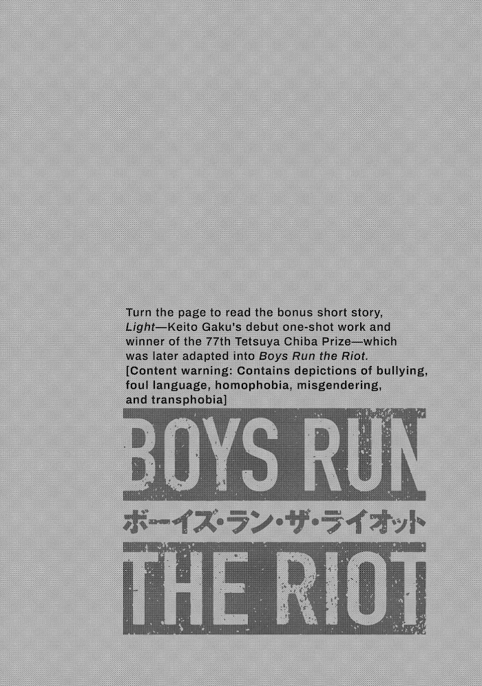 Boys Run The Riot Chapter 37.5 #2