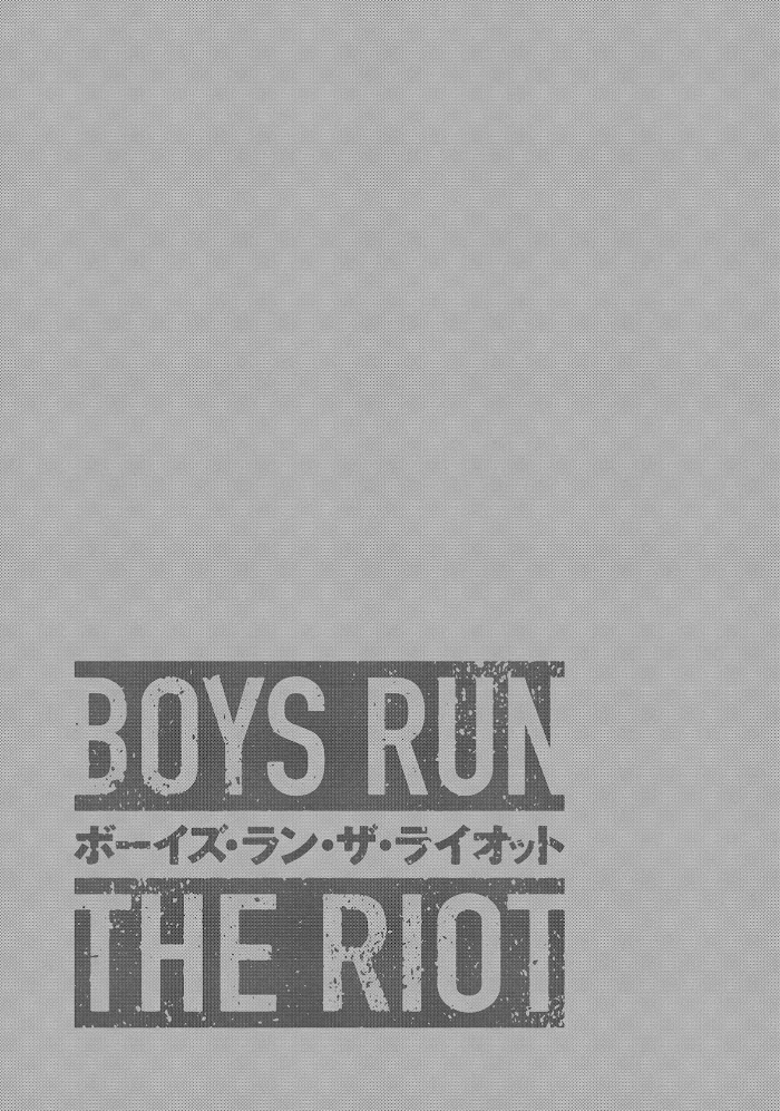 Boys Run The Riot Chapter 37.5 #41