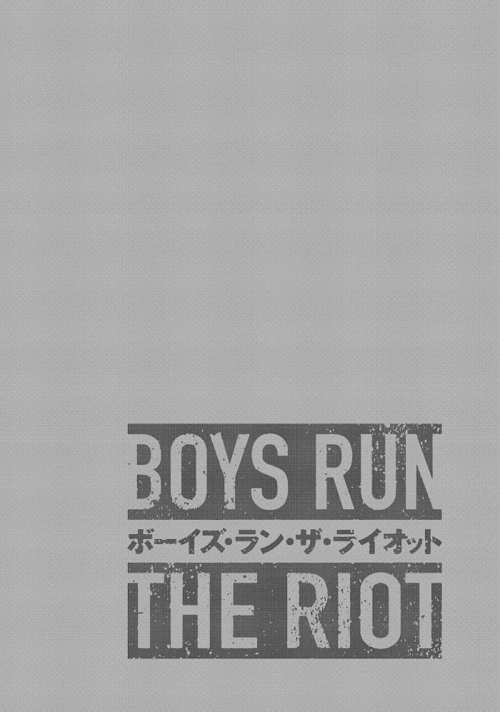 Boys Run The Riot Chapter 21 #21