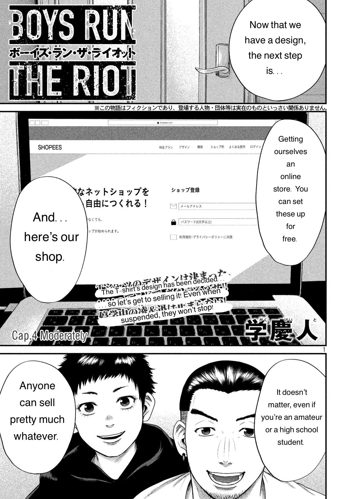 Boys Run The Riot Chapter 4 #1