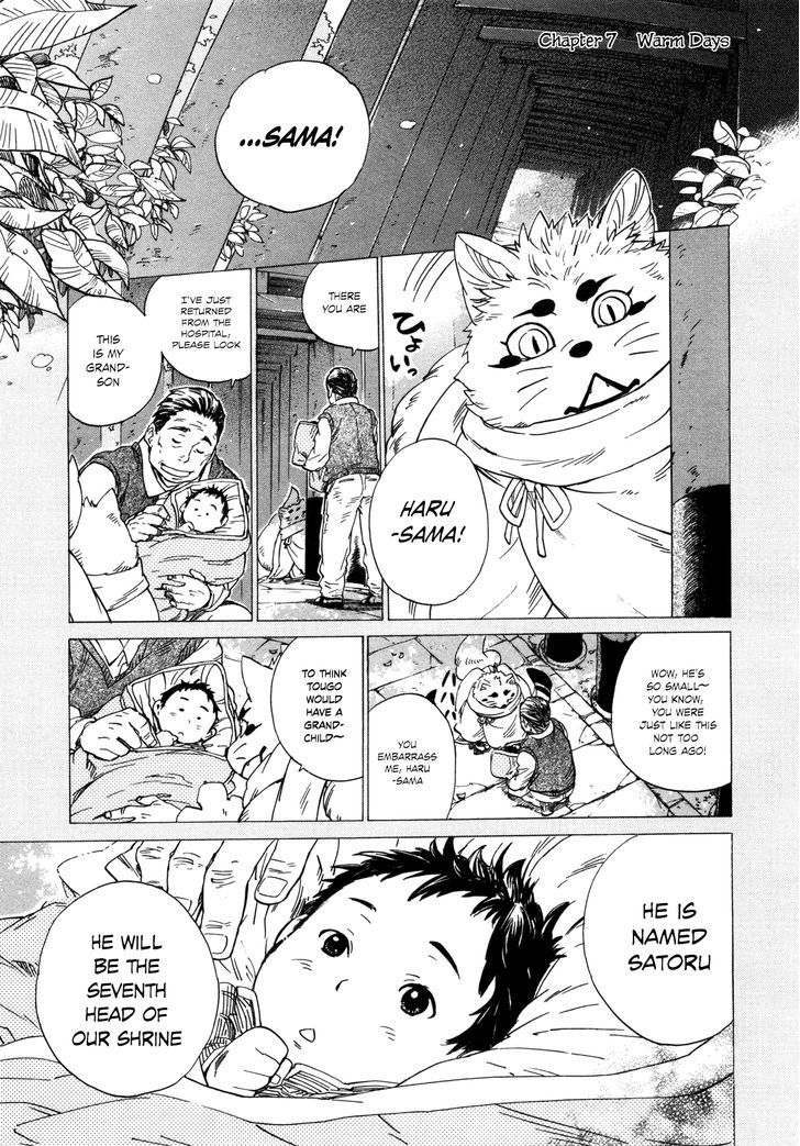 Gingitsune Chapter 7 #1