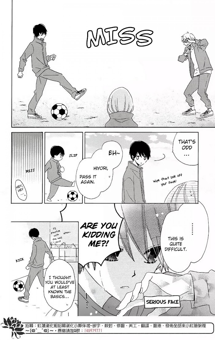 Hokenshitsu No Kageyama-Kun Chapter 13 #13