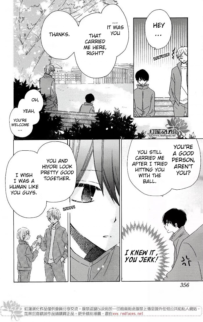 Hokenshitsu No Kageyama-Kun Chapter 13 #21