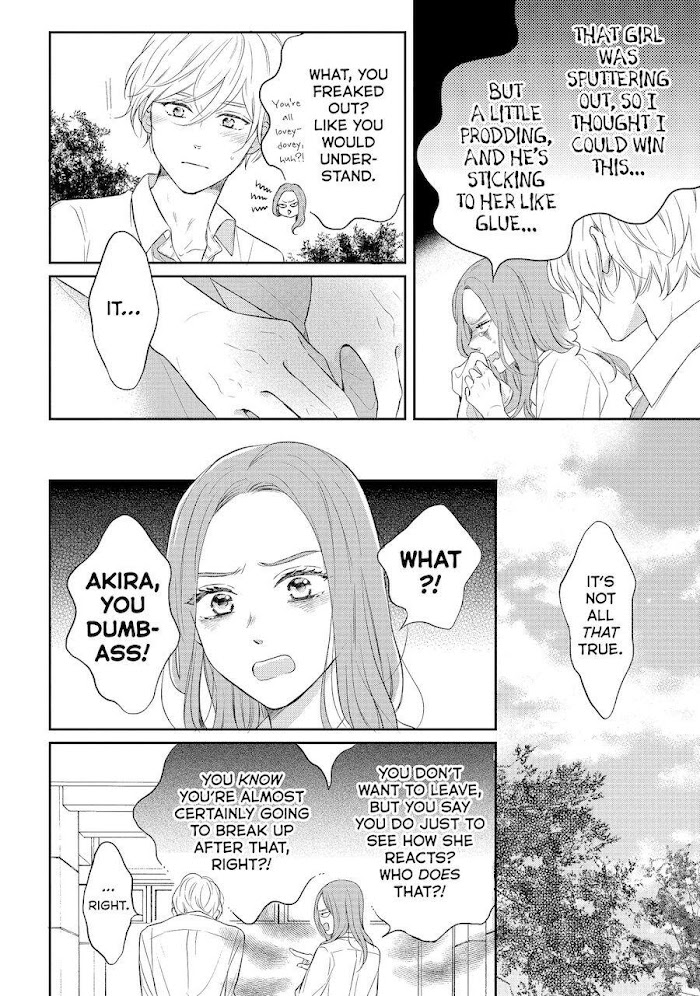 Koi Wazurai No Ellie Chapter 42 #8