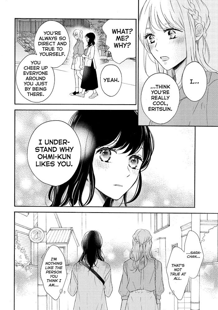 Koi Wazurai No Ellie Chapter 40 #30