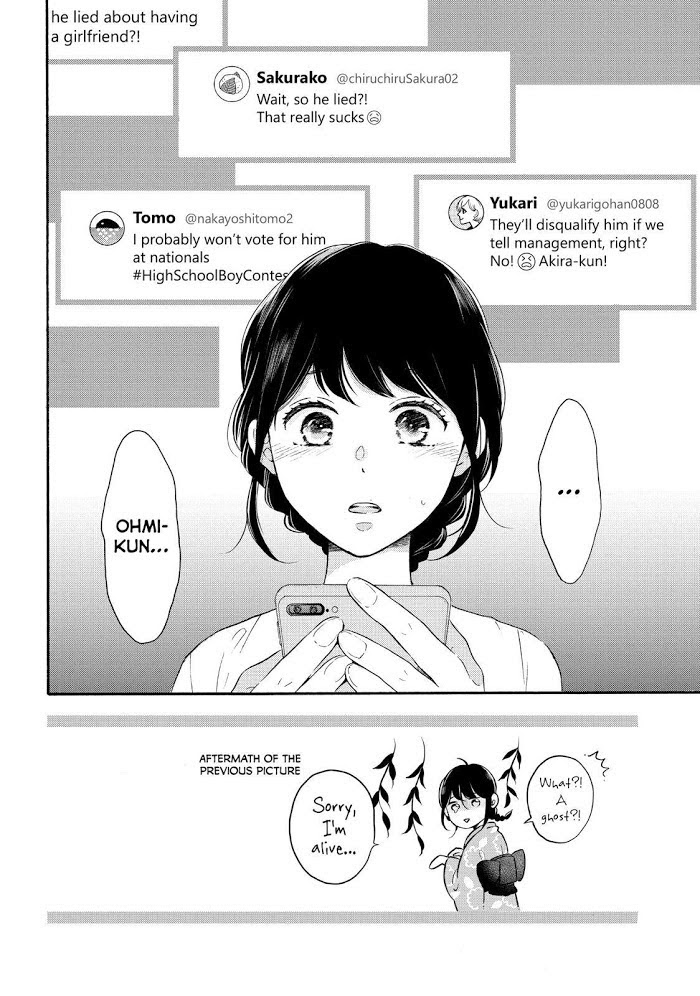 Koi Wazurai No Ellie Chapter 39 #2