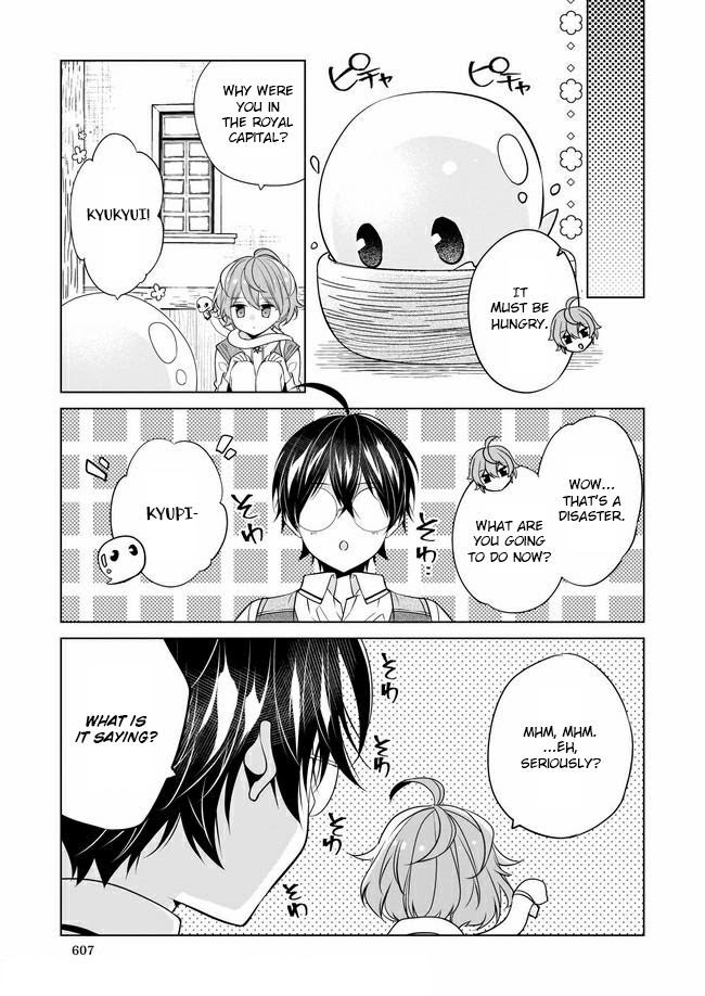 Saikyou No Kanteishi Tte Dare No Koto? ~Manpuku Gohan De Isekai Seikatsu~ Chapter 25 #14