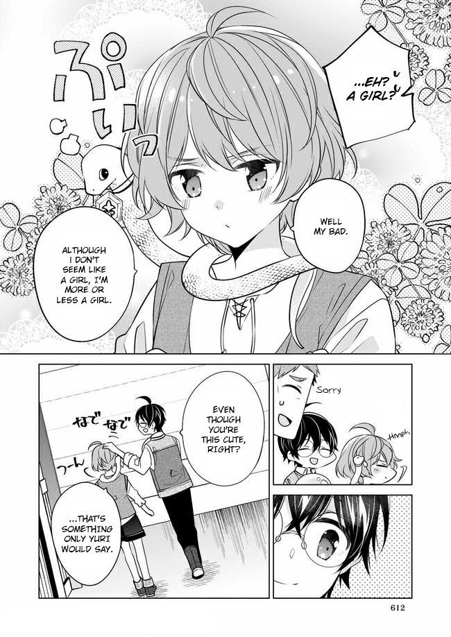 Saikyou No Kanteishi Tte Dare No Koto? ~Manpuku Gohan De Isekai Seikatsu~ Chapter 25 #19