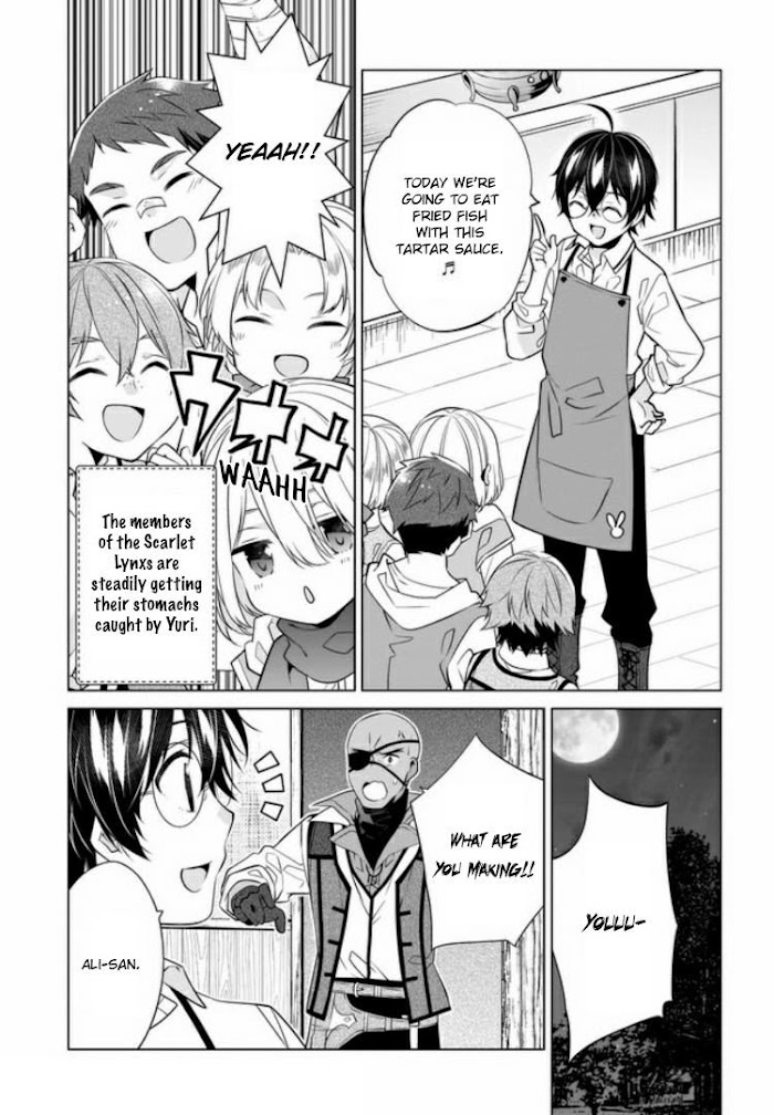 Saikyou No Kanteishi Tte Dare No Koto? ~Manpuku Gohan De Isekai Seikatsu~ Chapter 19 #21