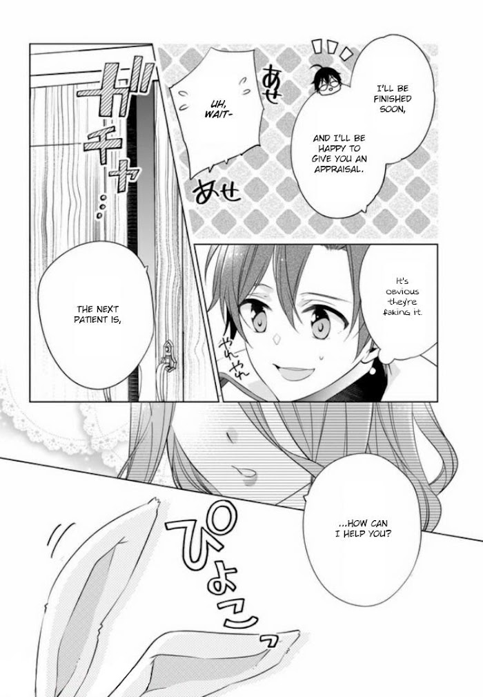 Saikyou No Kanteishi Tte Dare No Koto? ~Manpuku Gohan De Isekai Seikatsu~ Chapter 23 #10