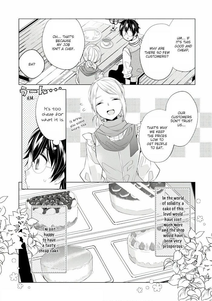 Saikyou No Kanteishi Tte Dare No Koto? ~Manpuku Gohan De Isekai Seikatsu~ Chapter 16 #5