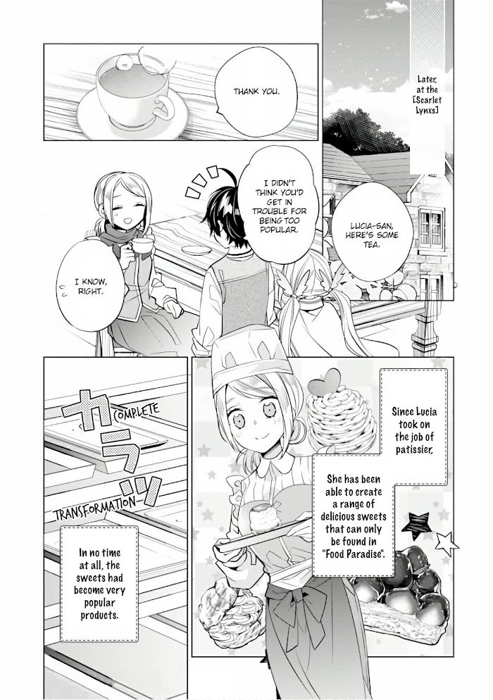 Saikyou No Kanteishi Tte Dare No Koto? ~Manpuku Gohan De Isekai Seikatsu~ Chapter 16 #17