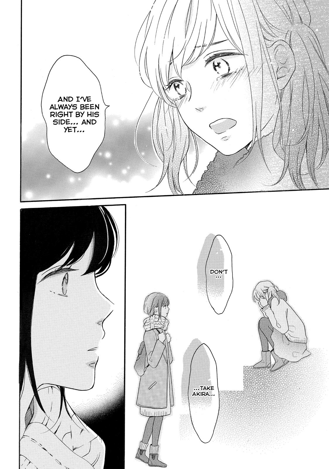 Koi Wazurai No Ellie Chapter 18 #12