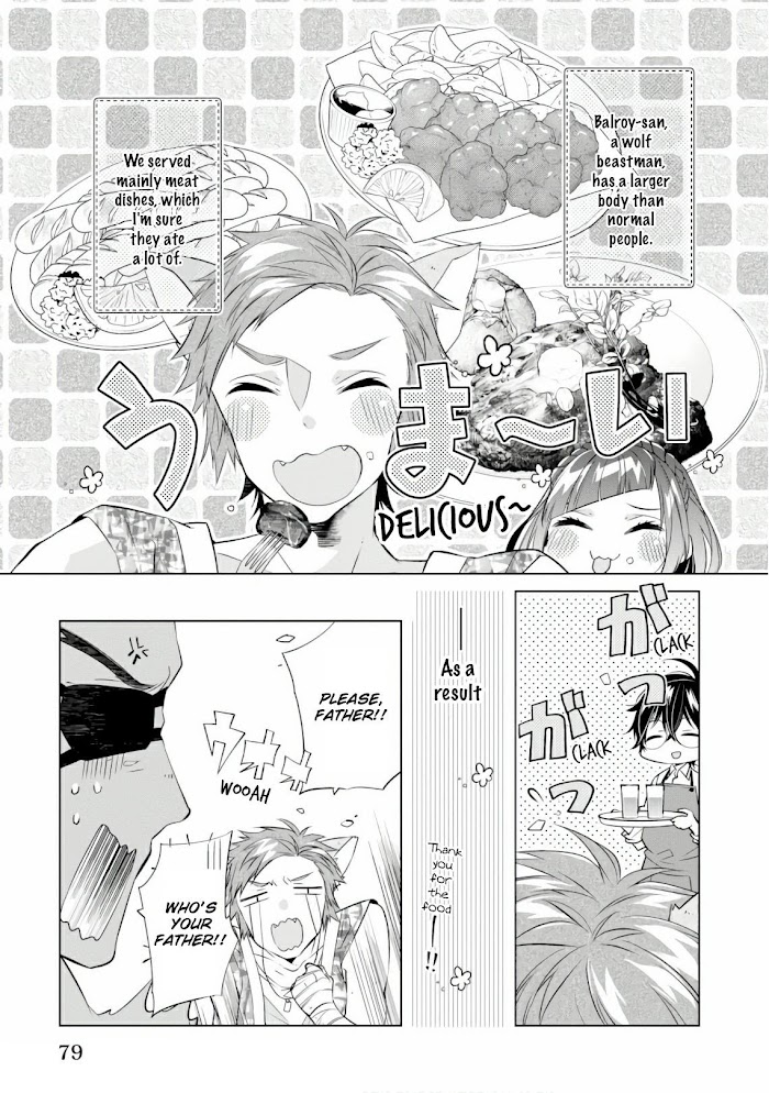 Saikyou No Kanteishi Tte Dare No Koto? ~Manpuku Gohan De Isekai Seikatsu~ Chapter 15 #6