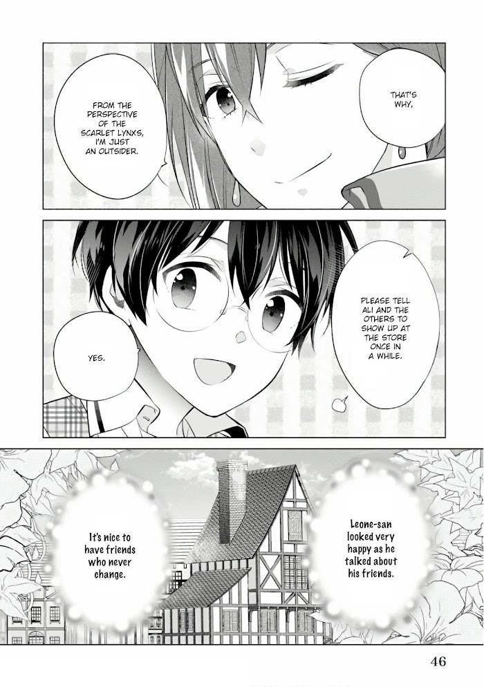 Saikyou No Kanteishi Tte Dare No Koto? ~Manpuku Gohan De Isekai Seikatsu~ Chapter 13 #21