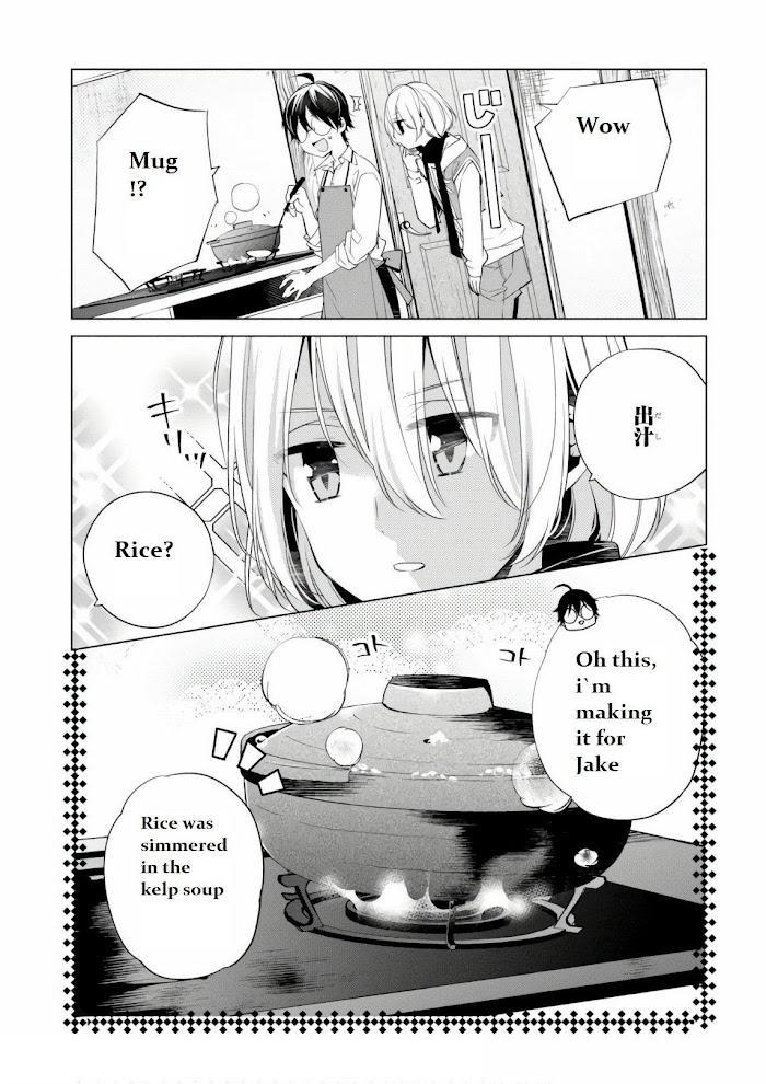 Saikyou No Kanteishi Tte Dare No Koto? ~Manpuku Gohan De Isekai Seikatsu~ Chapter 10.2 #2