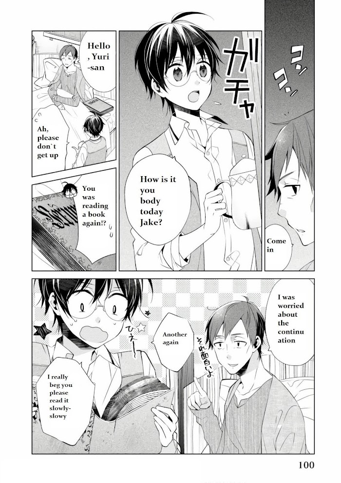 Saikyou No Kanteishi Tte Dare No Koto? ~Manpuku Gohan De Isekai Seikatsu~ Chapter 10.1 #4