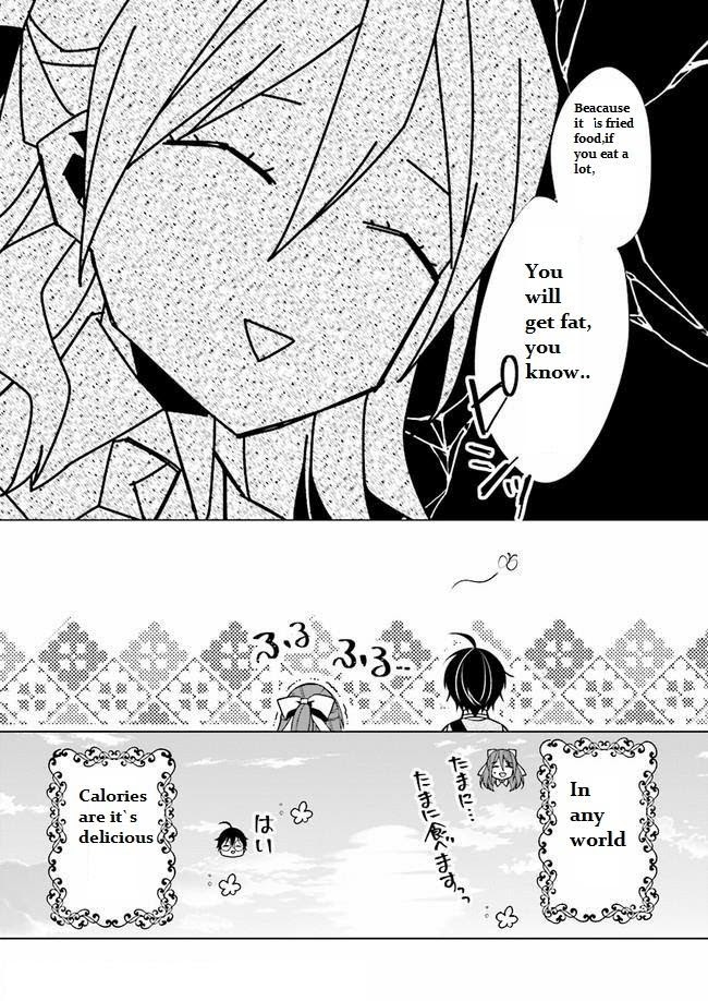 Saikyou No Kanteishi Tte Dare No Koto? ~Manpuku Gohan De Isekai Seikatsu~ Chapter 5.4 #3