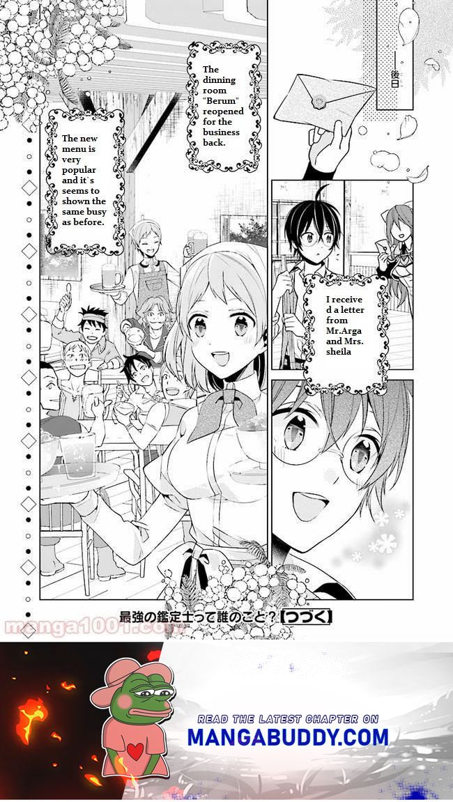 Saikyou No Kanteishi Tte Dare No Koto? ~Manpuku Gohan De Isekai Seikatsu~ Chapter 5.4 #4