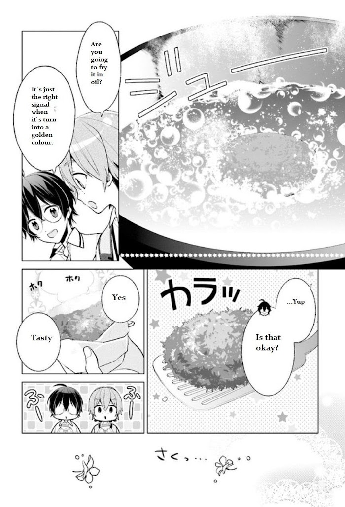 Saikyou No Kanteishi Tte Dare No Koto? ~Manpuku Gohan De Isekai Seikatsu~ Chapter 2.2 #3