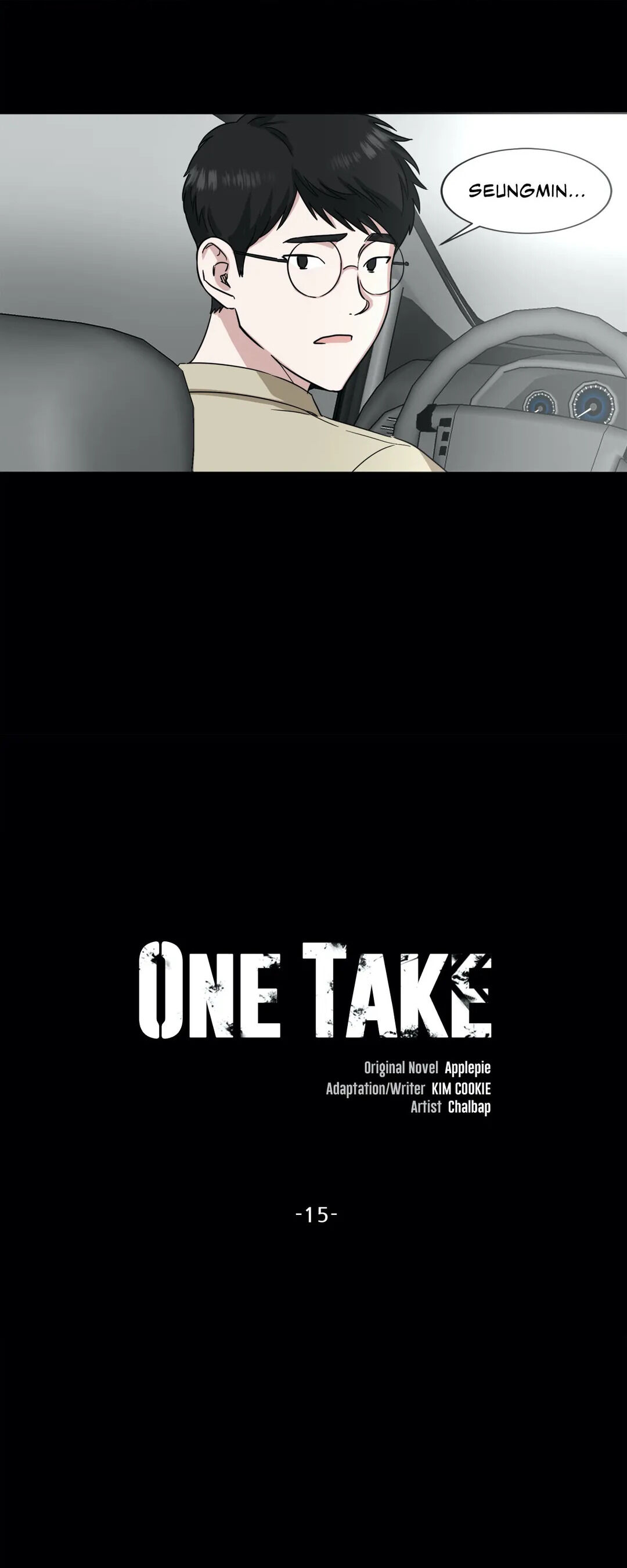 One Take Chapter 15 #7
