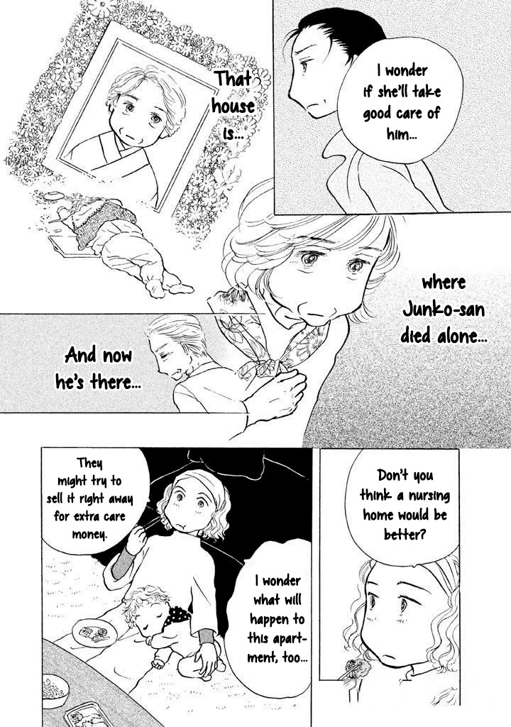 Sanju Mariko Chapter 14 #16