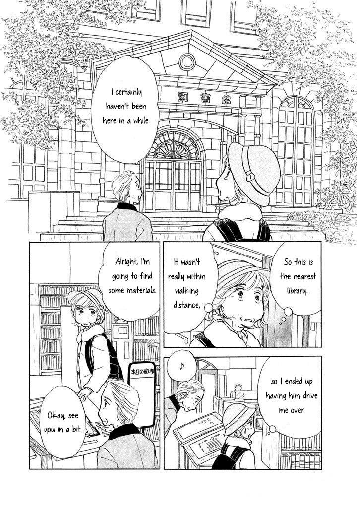 Sanju Mariko Chapter 12 #6