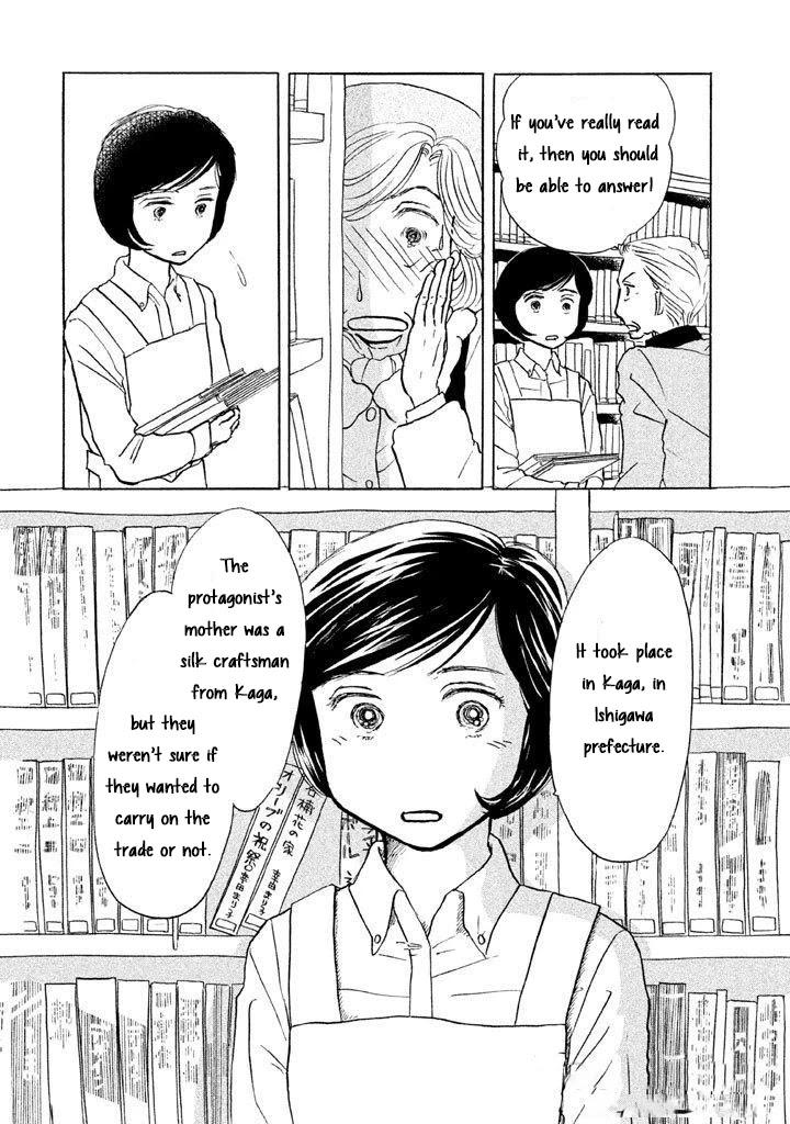 Sanju Mariko Chapter 12 #12