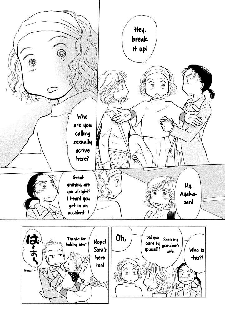 Sanju Mariko Chapter 13 #15