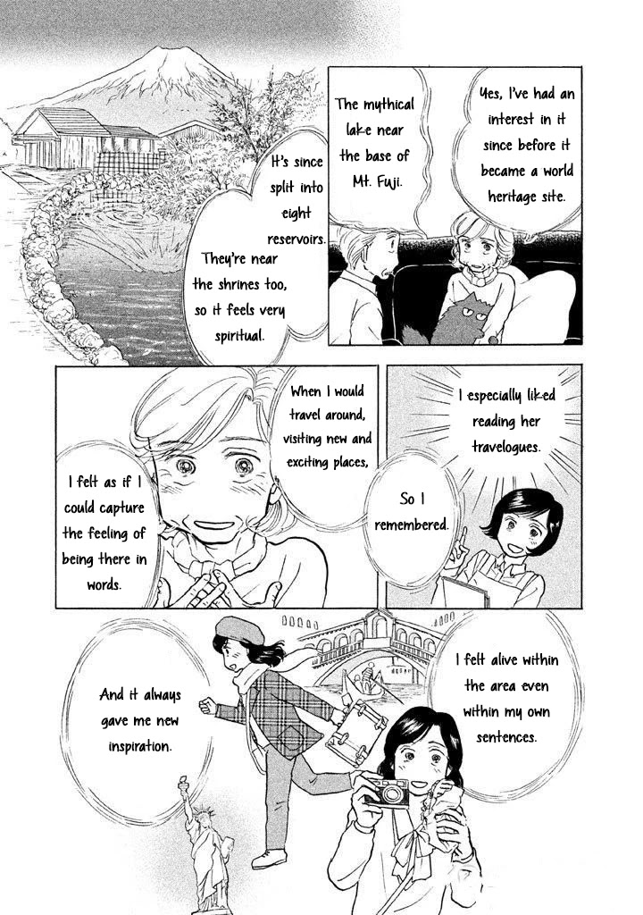 Sanju Mariko Chapter 12 #19
