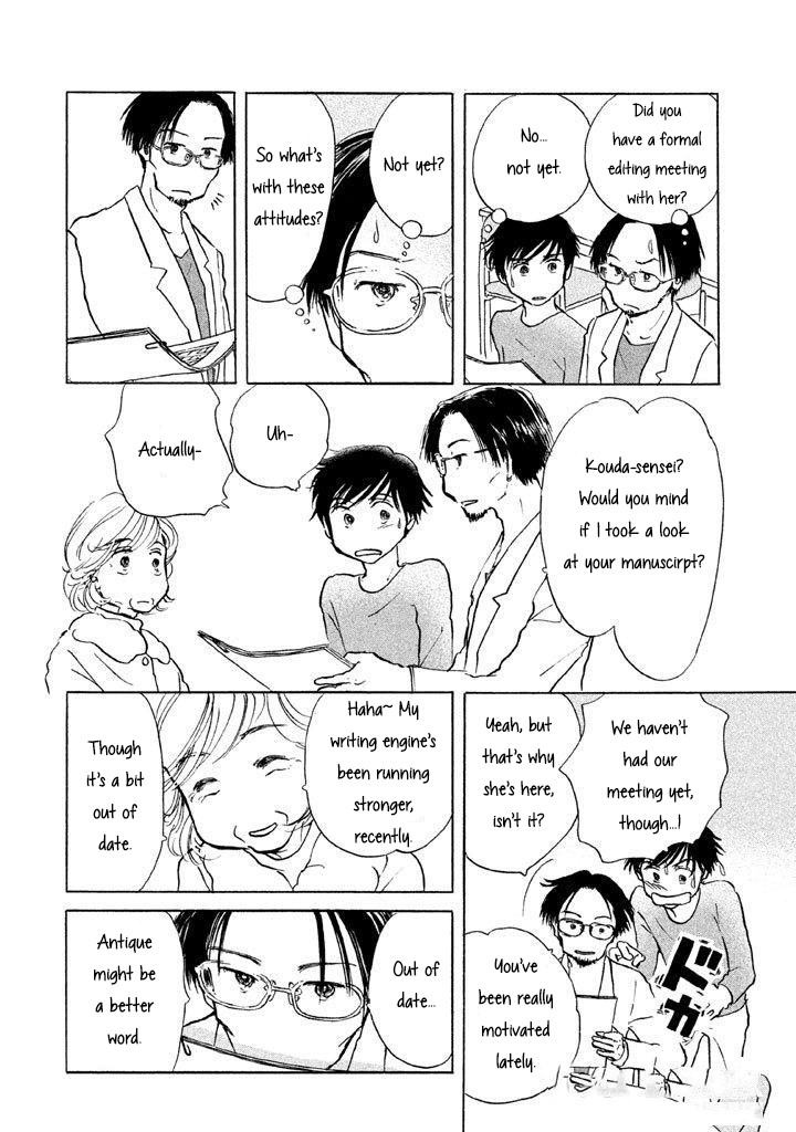 Sanju Mariko Chapter 11 #13