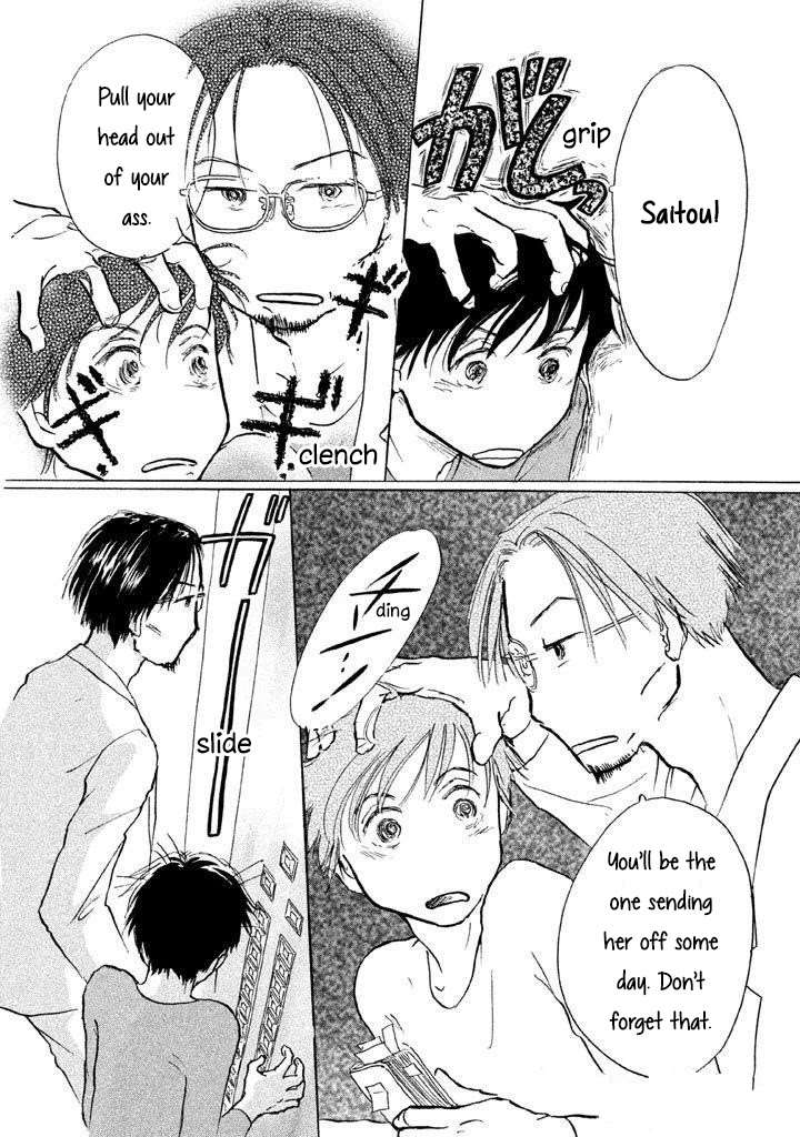 Sanju Mariko Chapter 11 #25
